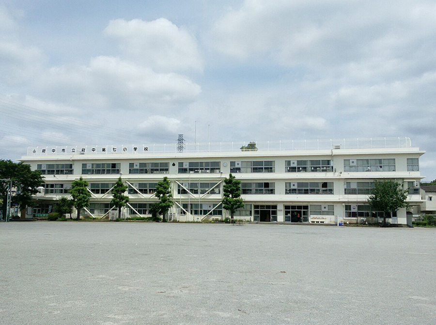 府中市立府中第七小学校校舎外壁改修工事
